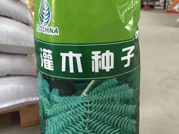 <a href='http://njszjj.com/linmuzhongzi/2217.html' target='_blank'>車桑子種子</a>